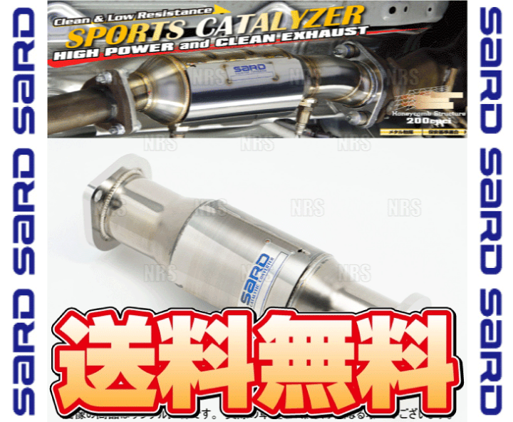 楽天市場】SARD サード スポーツキャタライザー MR2 AW11 4A-GZE S61/8
