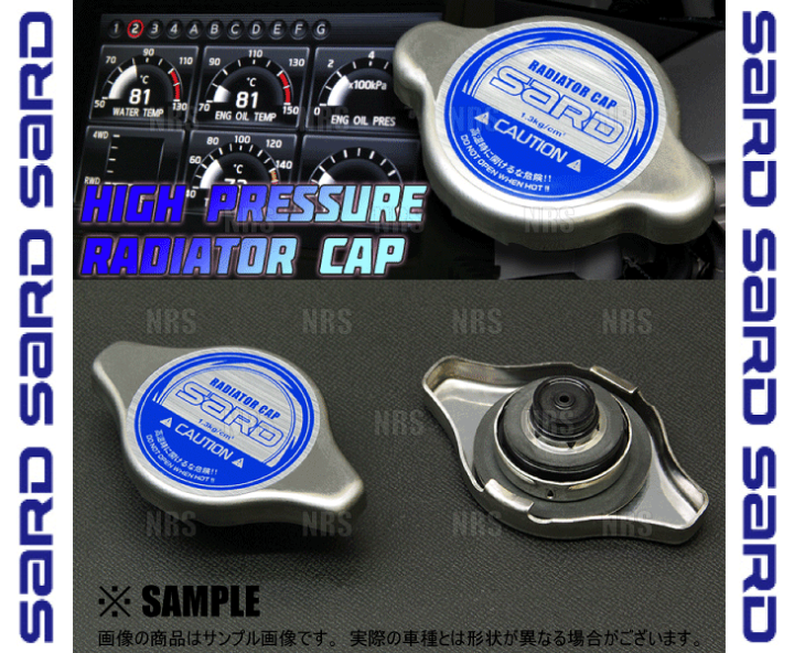 楽天市場】SARD サード ハイプレッシャー ラジエターキャップ (Nタイプ