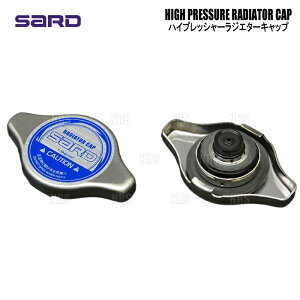SARD サード ハイプレッシャー ラジエターキャップ (Nタイプ/1.3kg) インテグラ iS/type-S/type-R DC5 K20A 01/7〜 (SHP06/61006