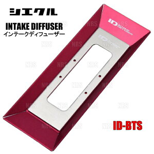 siecle �V�G�N�� ID �C���e�[�N�f�B�t���[�U�[ RAV4/RAV4 PHEV AXAN64/AXAP64 A25A-FXS 25/12�` (ID-BTS