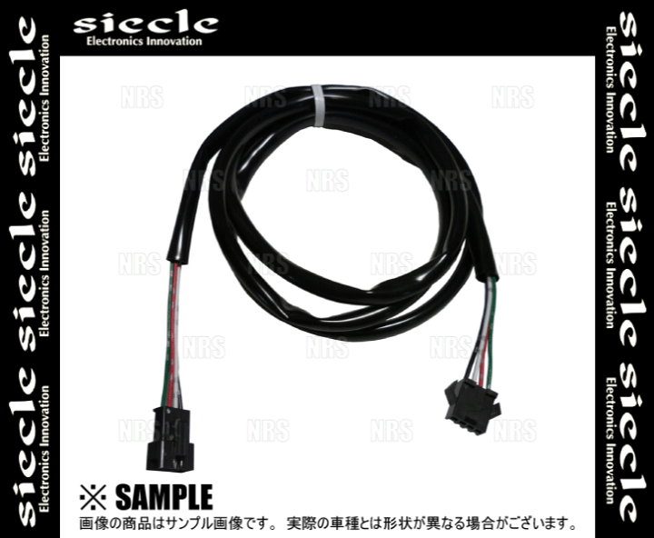 楽天市場】siecle シエクル MINICON ミニコン用 延長ハーネス 2.0m