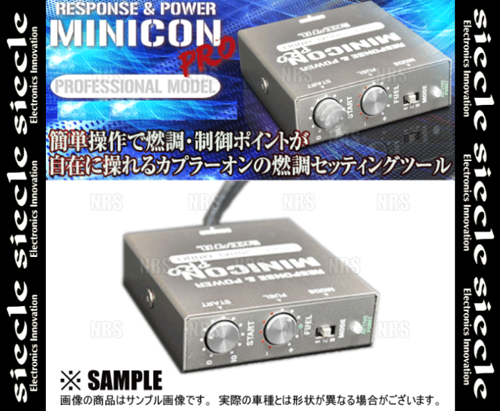 楽天市場】siecle シエクル MINICON PRO ミニコン プロ Ver.2 ROOX