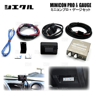 siecle VGN MINICON PRO  GAUGE ~jR vQ[W Zbg Z{ HG21S K6A 07/10`09/12 (MCP-P07SG