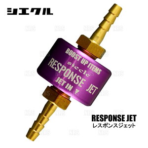siecle �V�G�N�� RESPONSE JET ���X�|���X�W�F�b�g KIX �i�L�b�N�X�j H59A 4A30 08/10�`12/8 (RJ40-0800