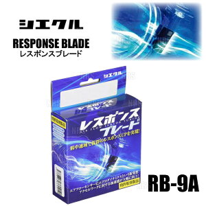 siecle�V�G�N�� ���X�|���X�u���[�h MAZDA2 DJLFS/DJLAS P5-VPS 19/9�` (RB-9A