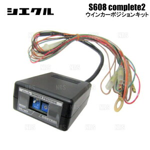 siecle �V�G�N�� �E�C���J�[�|�W�V�����L�b�g S608�R���v���[�g2 ���r�E�X ZVW41N 13/4�` (S608C2-01B