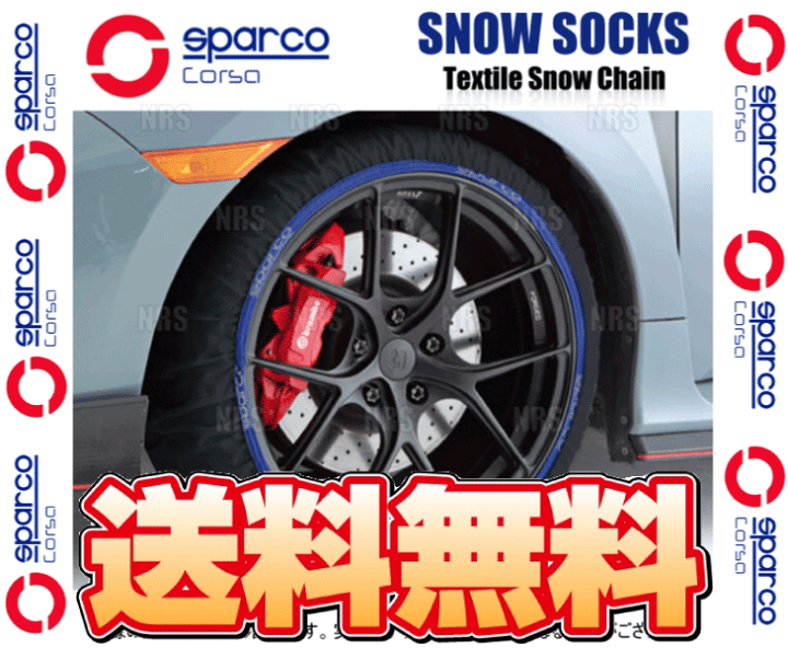 楽天市場】sparco スパルコ スノーソックス（ハイスペック） Mサイズ 