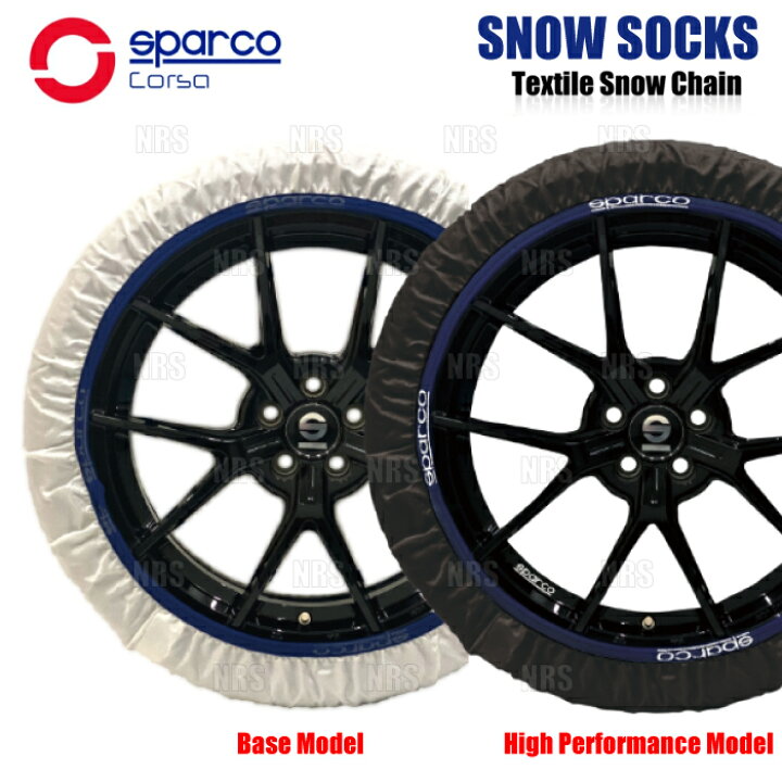 楽天市場】sparco スパルコ スノーソックス（ハイスペック） Mサイズ 