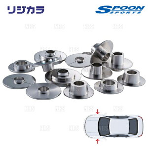 SPOON Xv[ RIGID COLLAR WJ (tg) AQUA iANAj MXPK10/MXPK11 2WD (50261-MXP-000