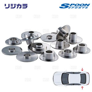 SPOON Xv[ RIGID COLLAR WJ (A) AQUA iANAj MXPK10/MXPK11 2WD (50300-MXP-H00