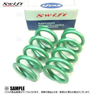 Swift �X�C�t�g �������X�v�����O ID70�� 7kg 10�C���`/254mm 2�{�Z�b�g (Z70-254-070