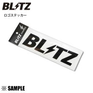 数量限定 正規品 BLITZ ブリッツ ロゴ ステッカー ブラック(1枚)　150mm　切文字/カッティングステッカー…