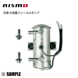 ���ʌ��� ����� NISMO �j�X�� �嗬�� �t���[�G���|���v �d���|���v/�L���u���^�[/�L���u��/�R���|���v/�\���b�N�X/�E�F�[�o�[(17010-RR010