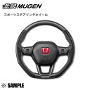 在庫限り 超お買得 無限 MUGEN スポーツ ステアリング ホイール シビック type-R FL5/ハッチバック FL1 FL4　タイプR/…