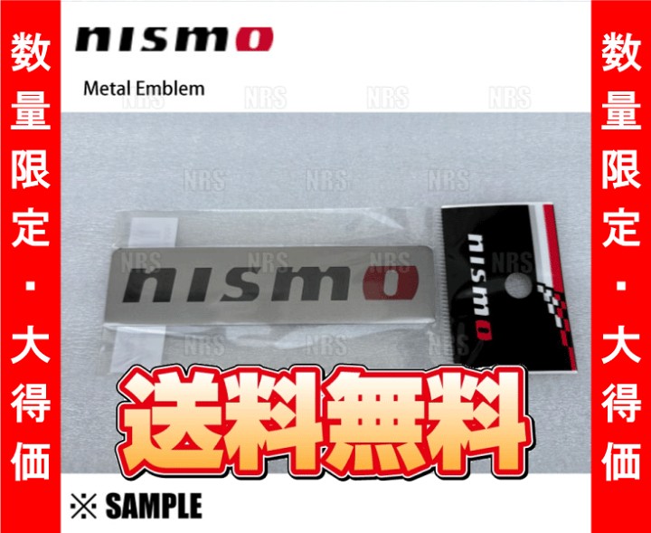 楽天市場】数量限定 正規品 NISMO ニスモ Metal Emblem メタル