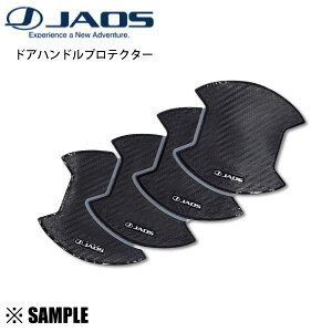 ���ʌ��� JAOS �W���I�X �h�A�n���h���v���e�N�^�[(4��) �A�E�g�����_�[ GG2W GG3W/�f���JD:5 CV5W CV4W CV2W CV1W/CX-5 KE�n(B636304