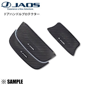 ���ʌ��� JAOS �W���I�X �h�A�n���h���v���e�N�^�[(3��) �W���j�[/�V�G�� JB64W JB74W �J�[�{����/���K�i (B636513Z