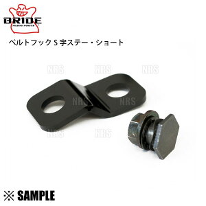 ���ʌ��� ���K�i BRIDE �u���b�h �x���g�t�b�N S���X�e�[�E�V���[�g ��3.5cm����/�V�[�g�x���g/�L���b�`/�A���J�[�{���g�t(P81NPO