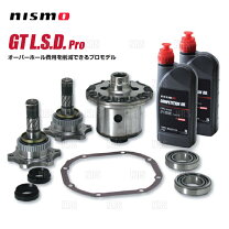 楽天市場】gt lsd nismo s15の通販