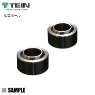 数量限定 大特価 正規品 TEIN ピロボール 2個セット　ピロアッパー 補修用 スフェリカルベアリング テイ…
