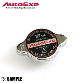 数量限定 AutoExe オートエクゼ ラジエターキャップ　ロードスターND5RE ND5RC/MAZDA2 DJ系/MAZDA3 BPEK3R BPFJ3R BP5R BP8P 他(NDA1-V5-390