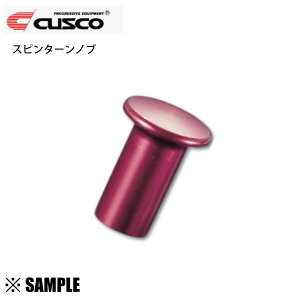 ʌ  CUSCO NXR Xs^[mu @r/gmAE86 AE92 AE101 AE111 X[v JZA80@bh (00B-014-AR