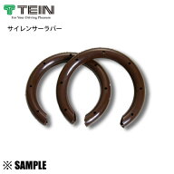 数量限定 大特価 正規品 TEIN サイレンサーラバー S　外径60〜90mm　(1セット 2個入り) 消音シート テイ…