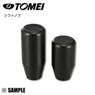 数量限定 大特価 TOMEI シフトノブ (L)M10xP1.25　フェアレディZ/シルビア/サニー/マーチ/ランエボ/RX-7/…