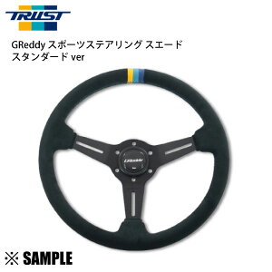 ݌Ɍ  Ki TRUST gXg GReddy X|[cXeAO XG[h STD 340mm 3FZ^[}[N (16600013