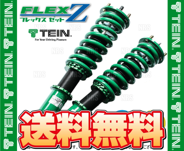 楽天市場】TEIN テイン FLEX-Z フレックスゼット 車高調 CX-80 KL3P