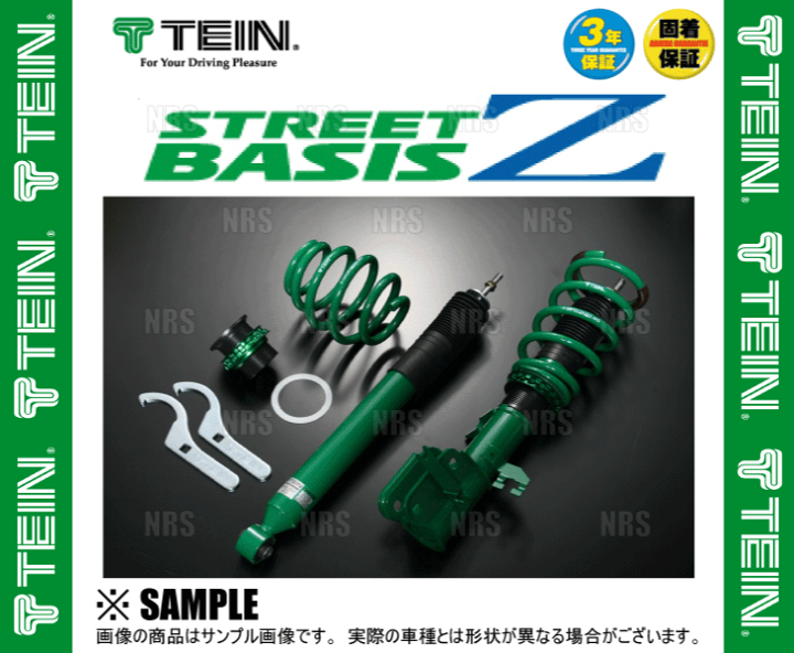 楽天市場】TEIN テイン ストリート ベイシスZ 車高調 N BOX/カスタム