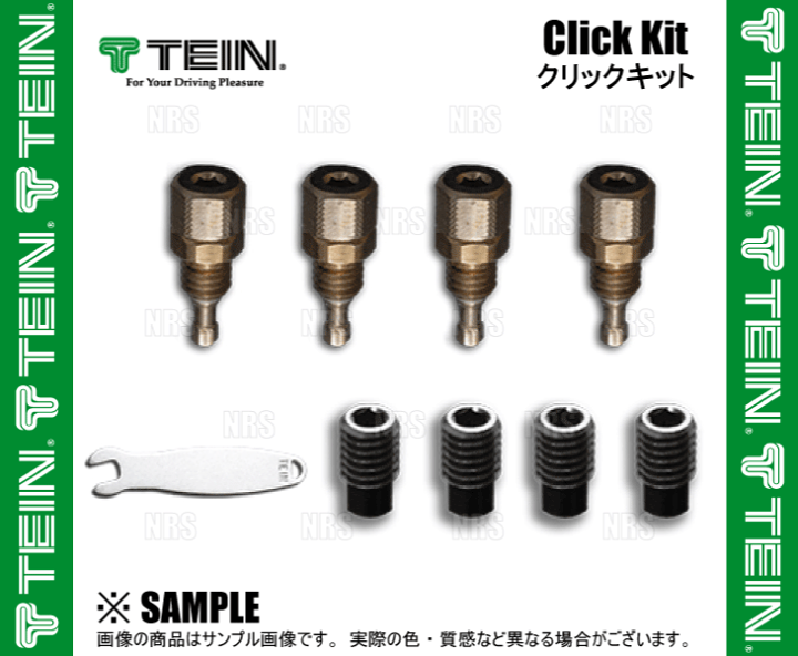 【ゆずこしょう】TEIN テイン クリックキット ４個 ×８セット車高調 ゆずこしょう様専用】TEIN テイン クリックキット 4個 ×8