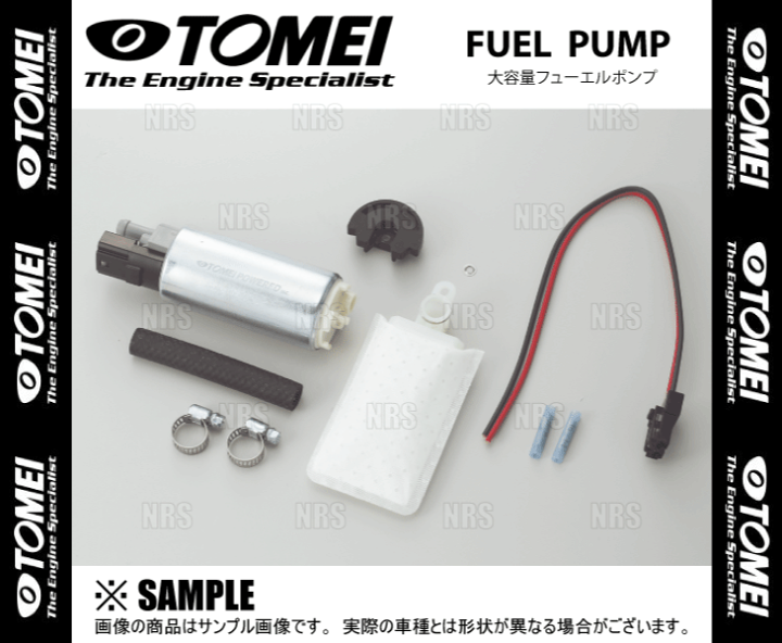 楽天市場】TOMEI 東名パワード フューエルポンプ (255L/h イン