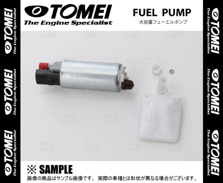 楽天市場】TOMEI 東名パワード フューエルポンプ (255L/h インタンク