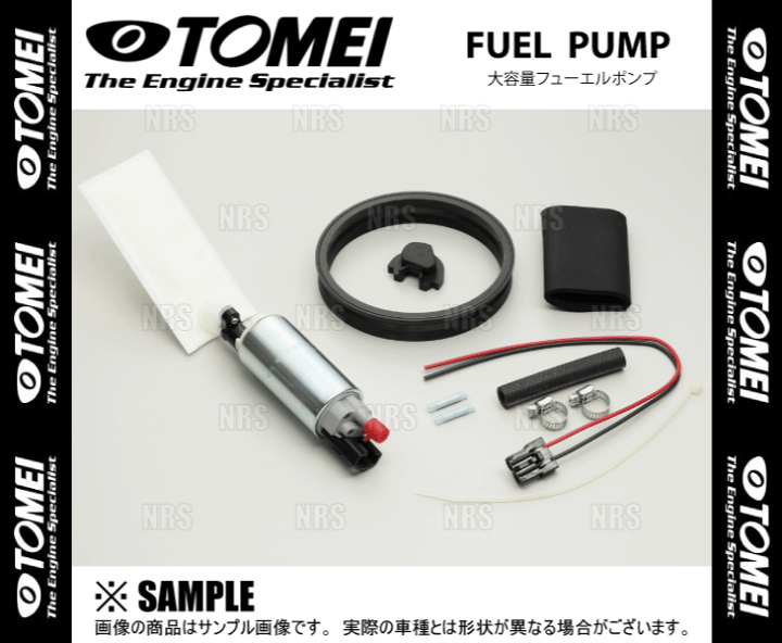 日産 S15シルビア 255L燃料ポンプ WALBRO社（TOMEI汎用と同じ