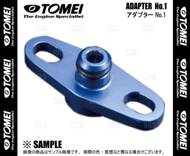 楽天市場】TOMEI 東名パワード レギュレーターアダプター 180SX RPS13