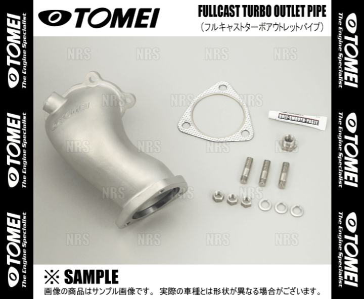 楽天市場】TOMEI 東名パワード フルキャスト ターボ 楽天市場】TOMEI 東名パワード フルキャスト ターボ
