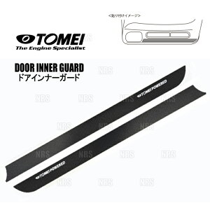 TOMEI p[h DOOR INNER GUARD hACi[K[h ihACi[veN^[jXJCC R32/HR32/HCR32/HNR32/ECR32 (763029
