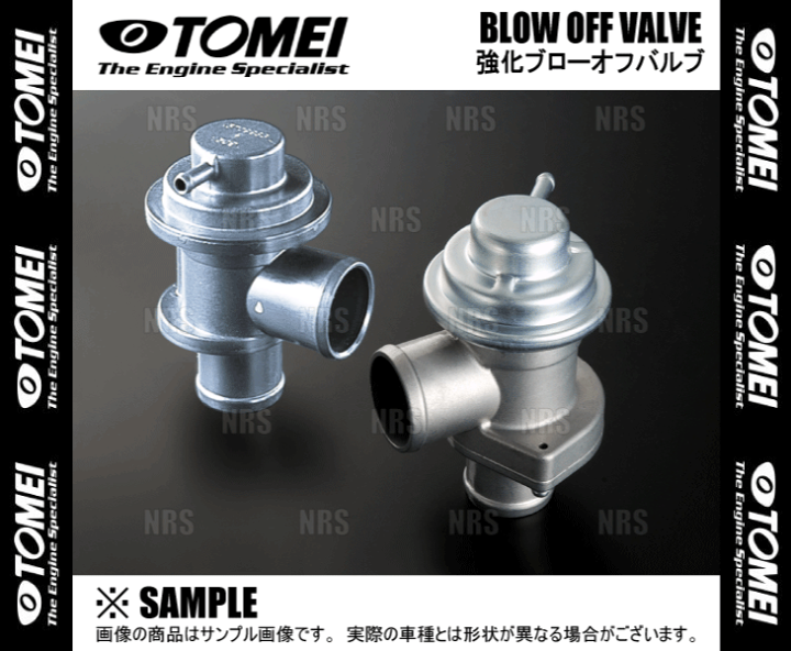 楽天市場】TOMEI 東名パワード 強化ブローオフバルブ ランサー