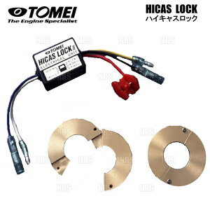 TOMEI p[h HICAS LOCK nCLXbN XJCC R32/R33/HCR32/ECR33 (56000S210