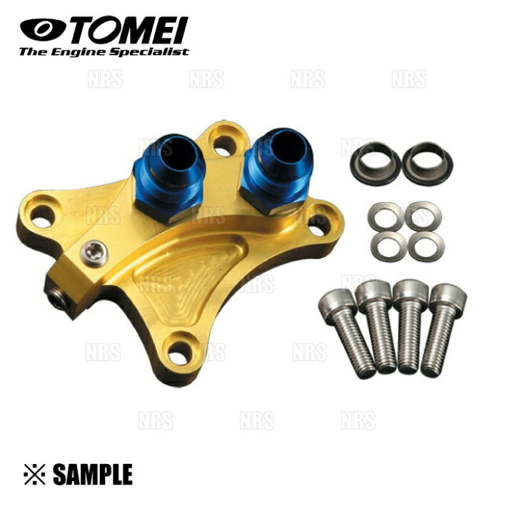 楽天市場】TOMEI 東名パワード N2オイルブロック 180SX/シルビア S13 