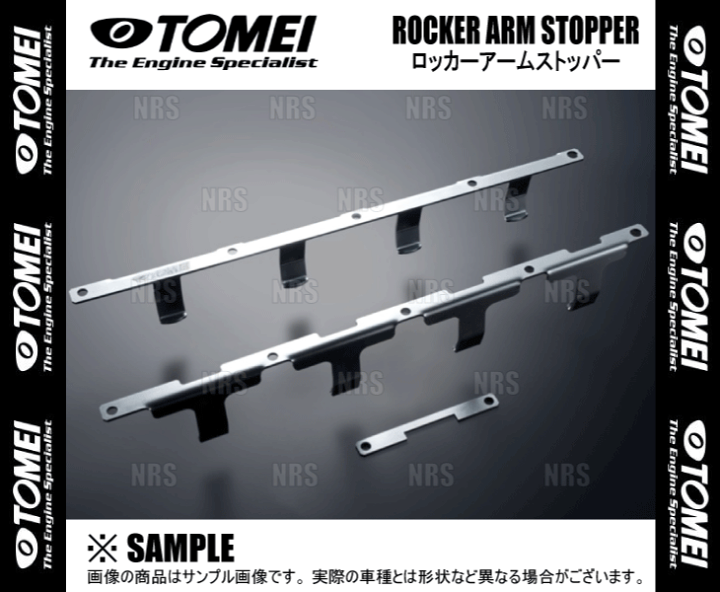Amazon.co.jp: TOMEI(東名) ロッカーアームストッパー S14,S15
