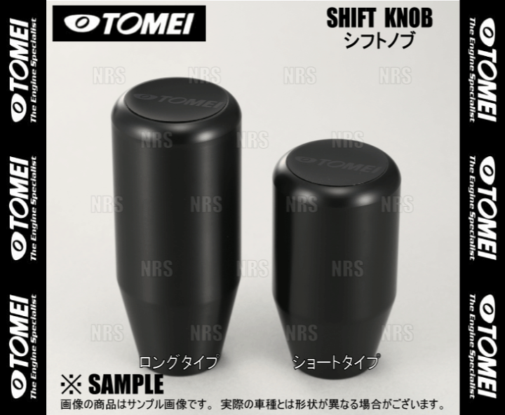 楽天市場】TOMEI 東名パワード SHOFT KNOB シフトノブ (ロング 楽天市場】TOMEI 東名パワード SHOFT KNOB シフトノブ (ロング