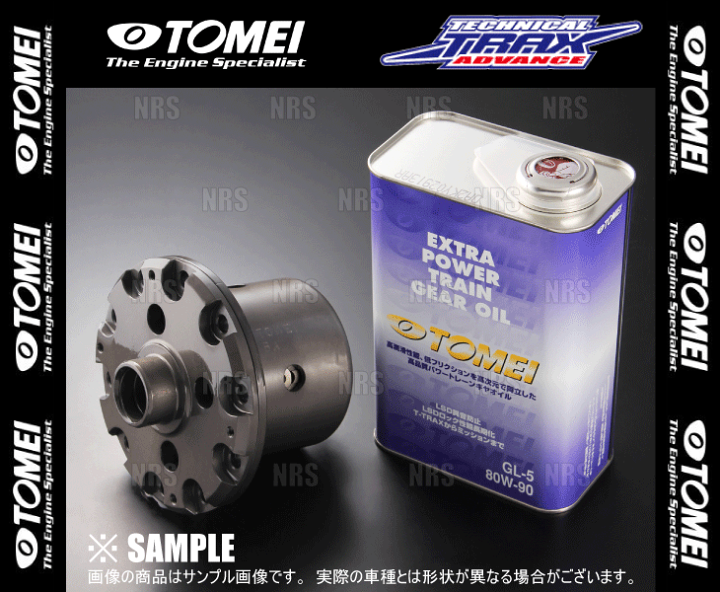 楽天市場】TOMEI 東名パワード T-TRAXテクニカルトラックス 楽天市場】TOMEI 東名パワード T-TRAXテクニカルトラックス