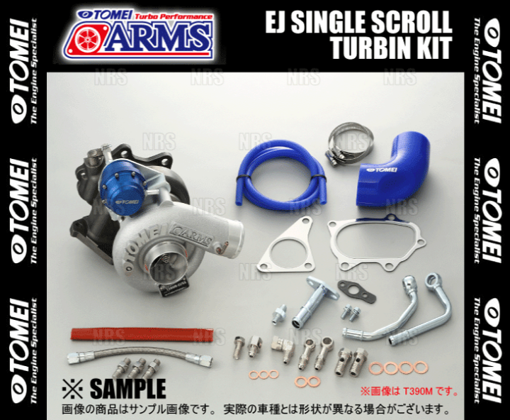 楽天市場】TOMEI 東名パワード ARMS T390M タービンキット (シングル