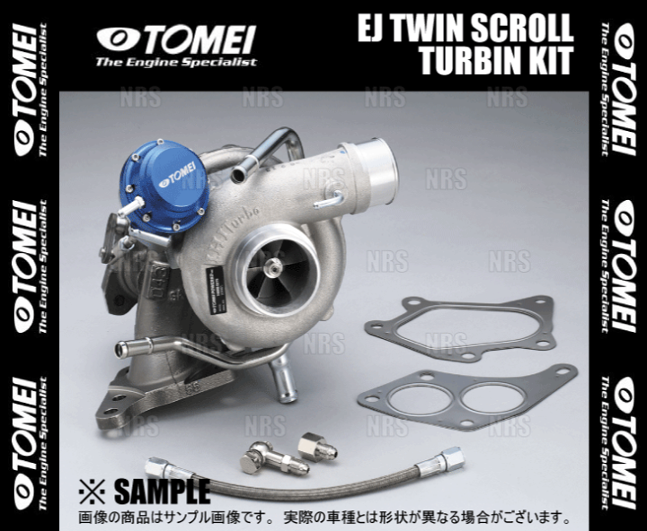 楽天市場】TOMEI 東名パワード T400M タービンキット (ツイン 楽天市場】TOMEI 東名パワード T400M タービンキット (ツイン