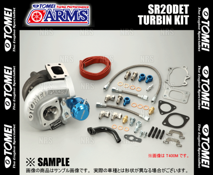 楽天市場】TOMEI 東名パワード ARMS T440M タービンキット 180SX 楽天市場】TOMEI 東名パワード ARMS T440M タービンキット 180SX