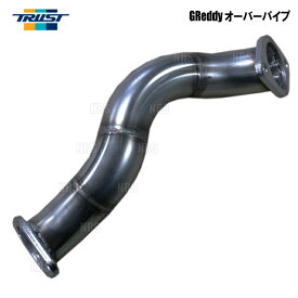 TRUST トラスト GReddy オーバーパイプ BRZ ZC6 FA20 12/3〜 (10510602