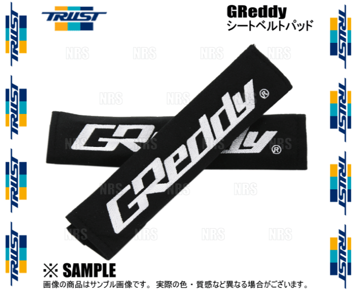 楽天市場】TRUST トラスト GReddy グレッディー シートベルトパッド 楽天市場】TRUST トラスト GReddy グレッディー シートベルトパッド