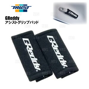 TRUST gXg GReddy ObfB[ AVXgObvpbh (ubN) ėp^Cv 125mm × 100mm 2 (18003042